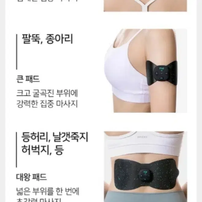 쿨럭 마사지