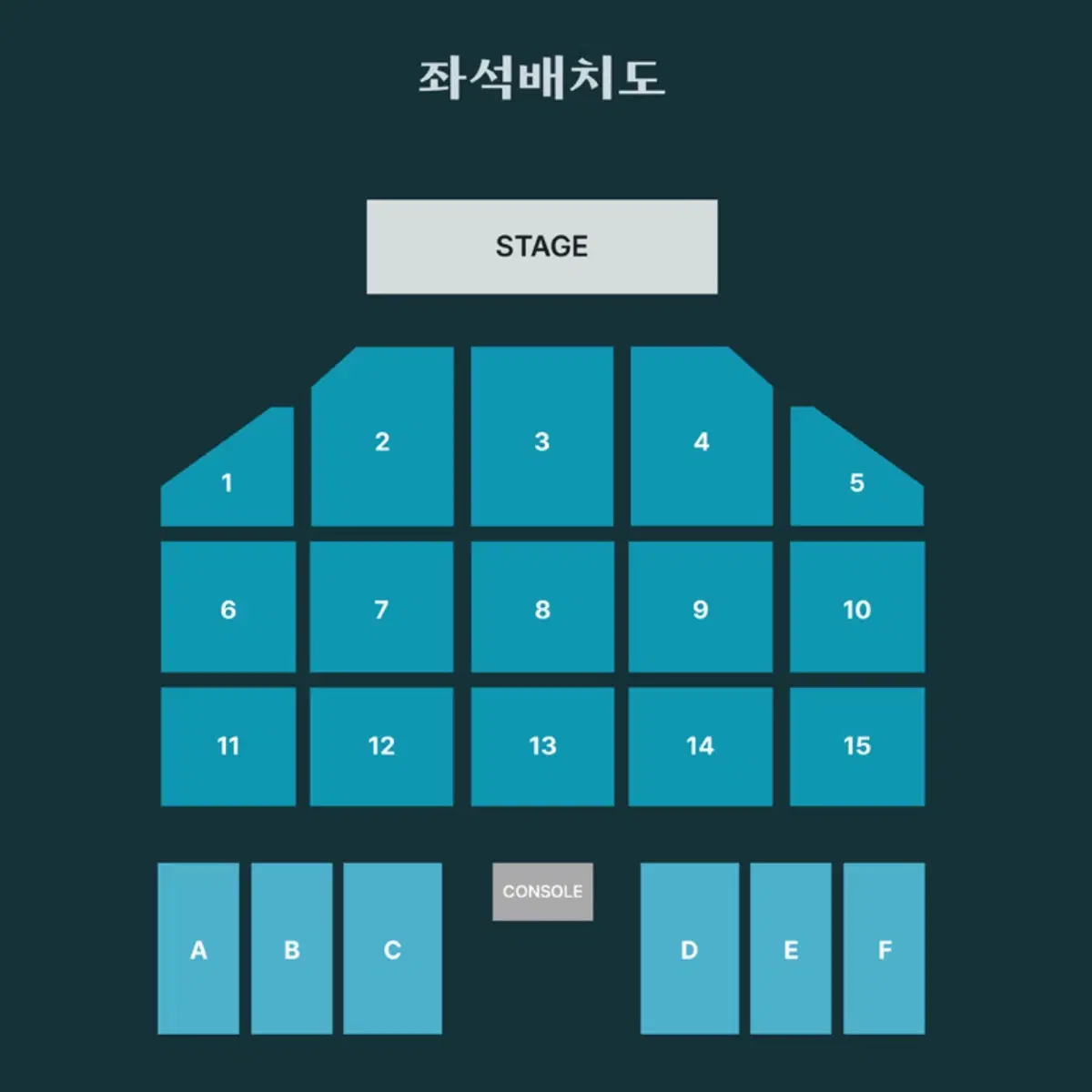 데이식스 부산 콘서트 플로어 안전결제 7구역 첫콘 티포