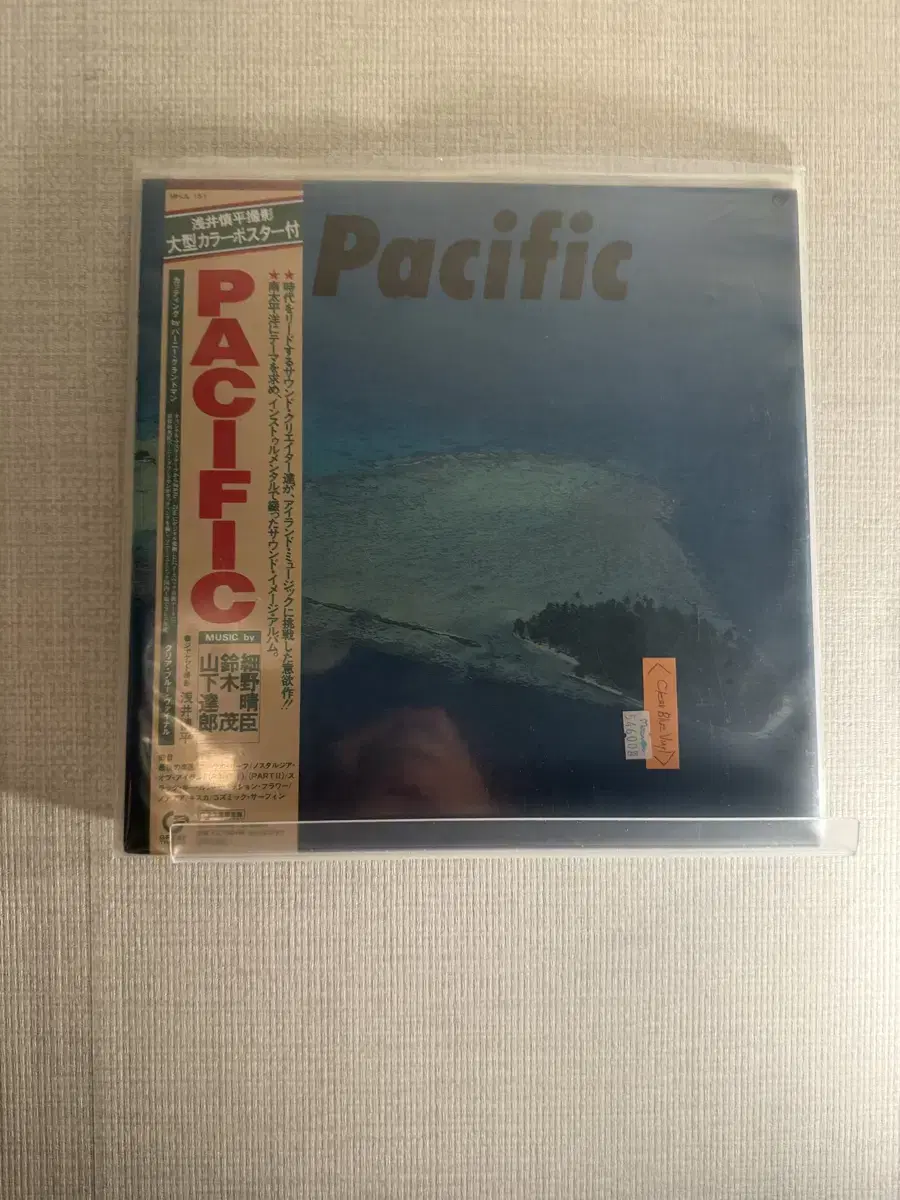 야마시타 타츠로 pacific LP 개봉반