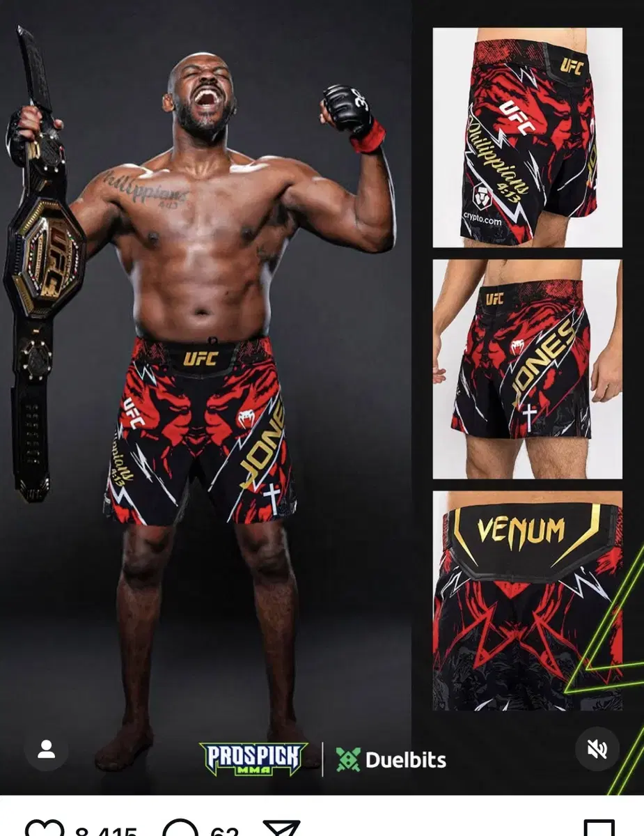 UFC 베넘 데빌 존존스 시그니쳐 커스텀 파이트 쇼츠