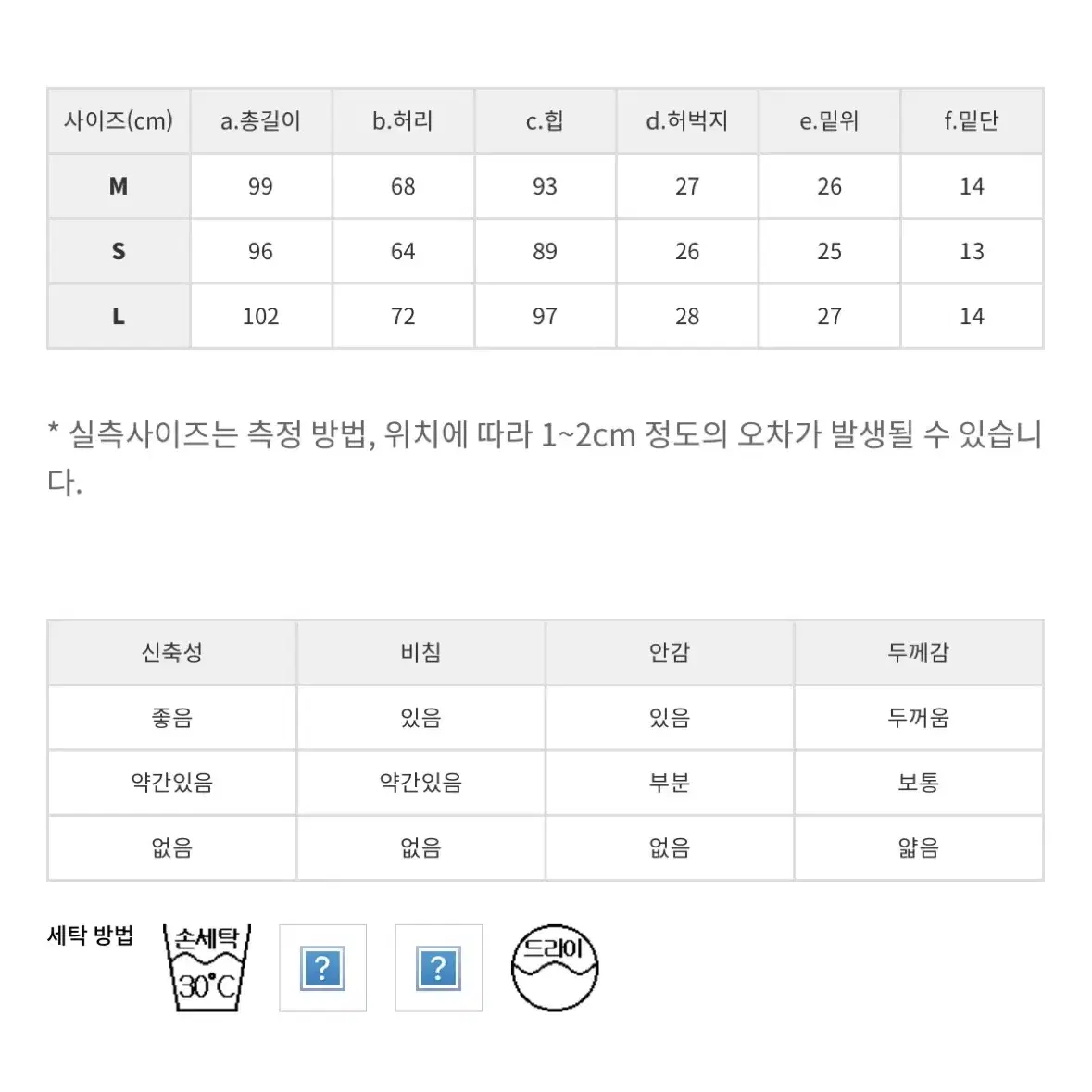 마크앤로나  여성 팬츠