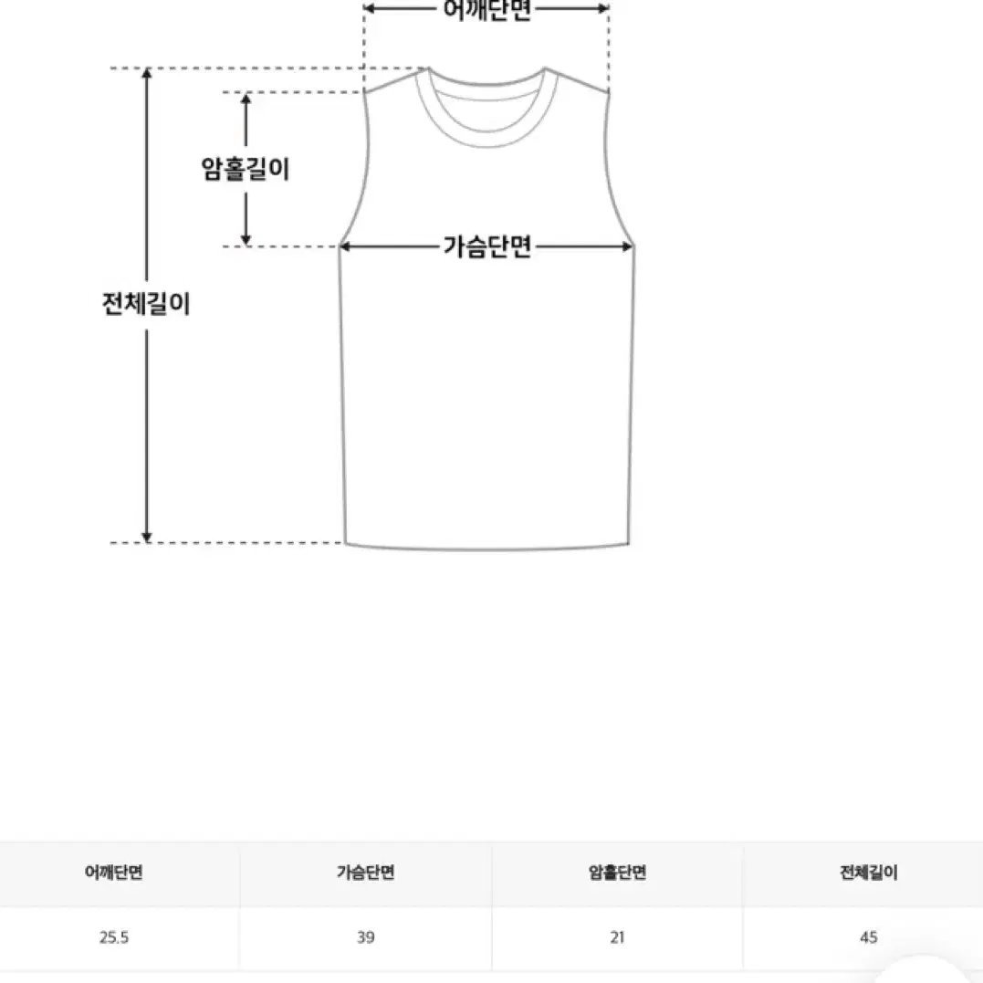 램스울 뷔스티에 니트조끼