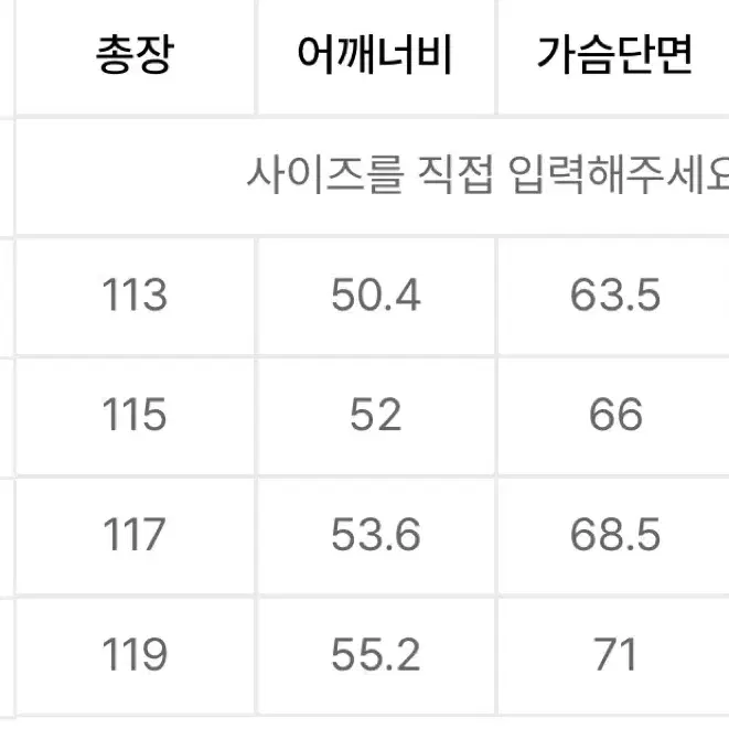 (새상품) 무신사 스탠다드 데일리 발마칸 코트 XL