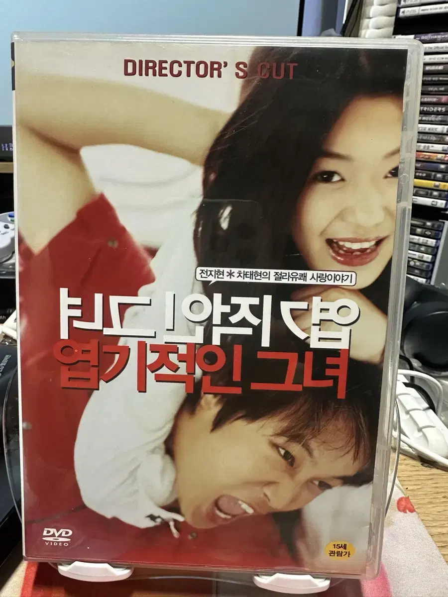 [dvd] 엽기적인 그녀 (2disc)