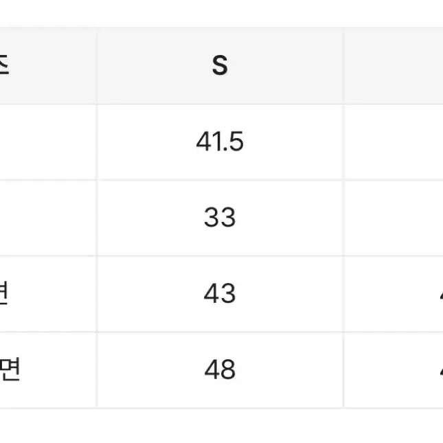 에이블리 어텀 체크 H라인 미니스커트