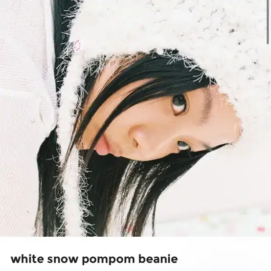 프루타 비니 fruta white snow pompom beanie