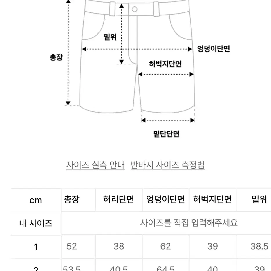 모이프 ROOMY POCKET SHORTS