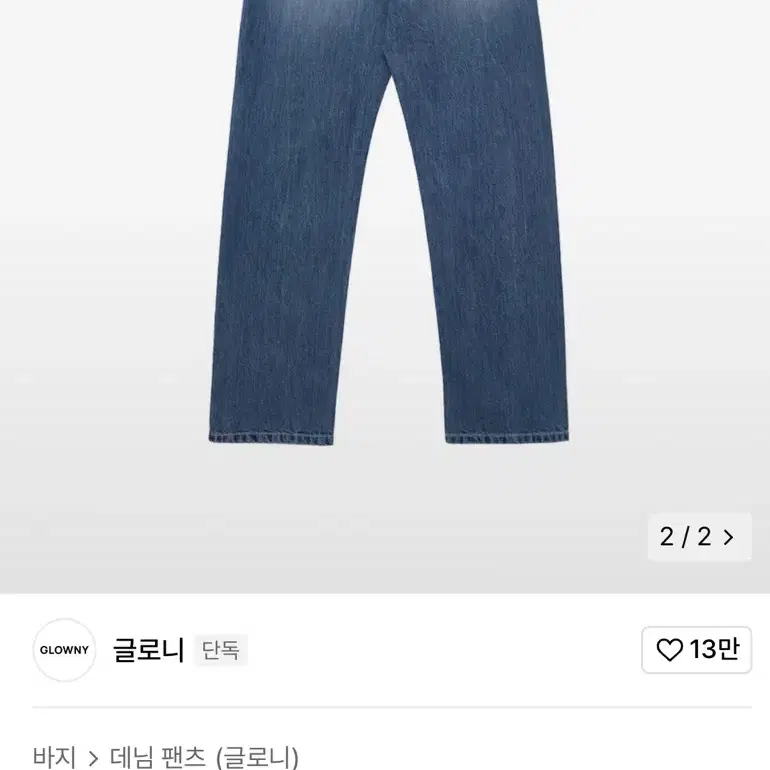 93 MID-RISE LOOSE FIT JEANS (BLUE) s