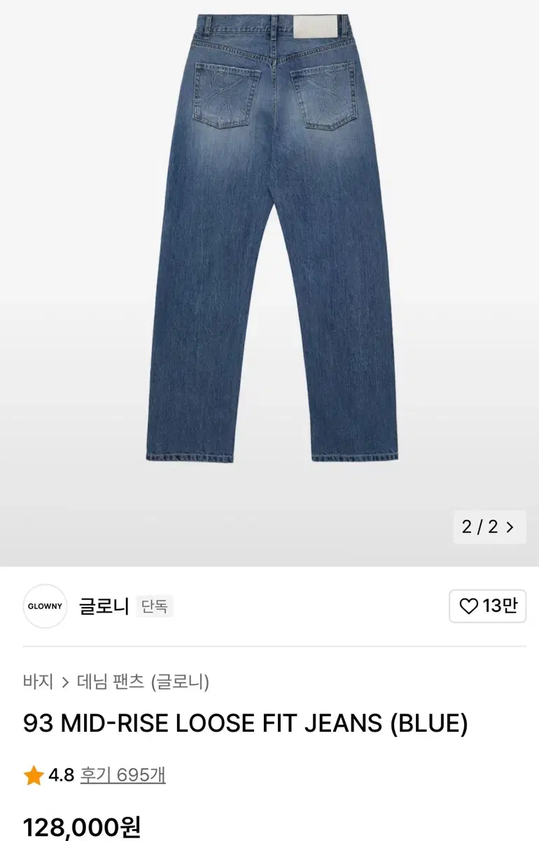 93 MID-RISE LOOSE FIT JEANS (BLUE) s