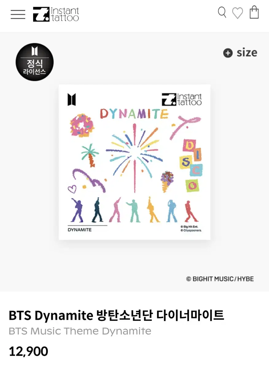 미개봉 타투스티커 방탄소년단,용,백조 일괄