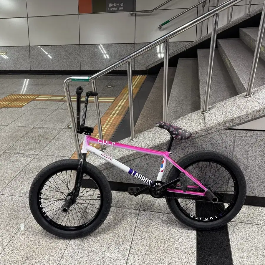 컬트 판자 bmx 대차/판매