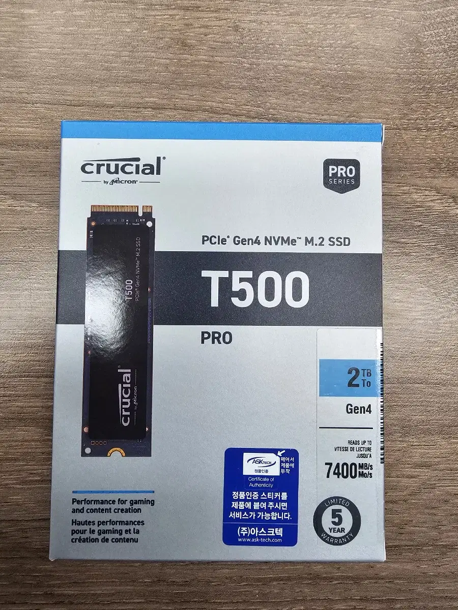 마이크론 Crucial T500 M.2 NVMe 대원씨티에스 (2TB)