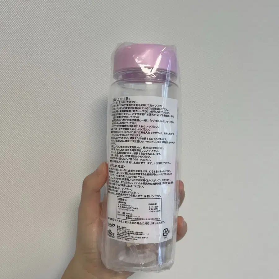 산리오 시나모롤 텀블러 물병 500ml