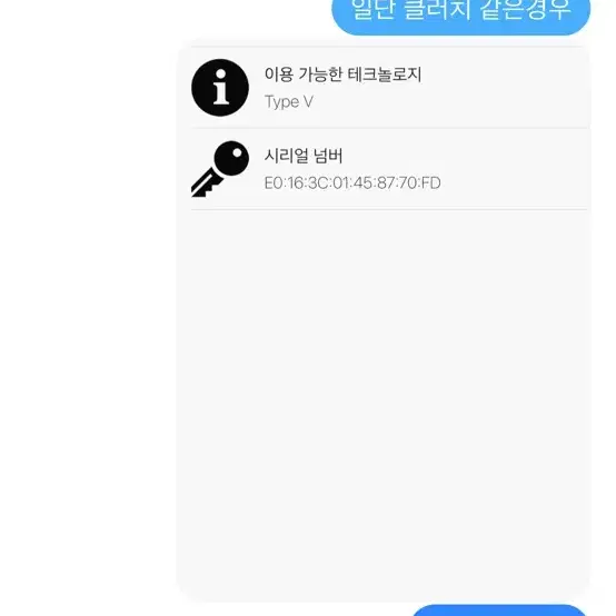 (미사용) 루이비통 디스커버리 포쉐트 카드지갑 겸 클러치 판매완료