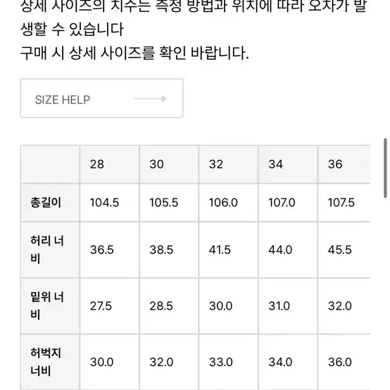 데밀 LOT.026 헐리우드 데님 32 판매