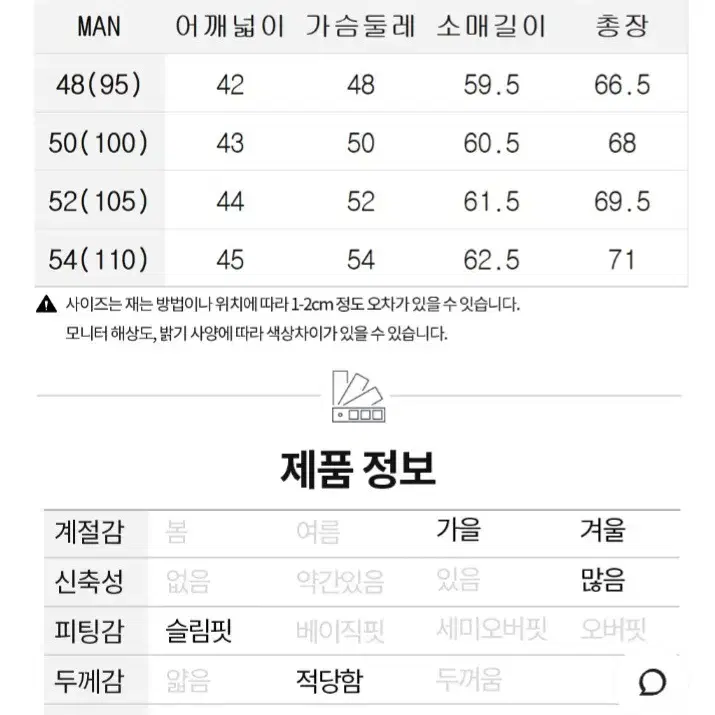 IKALOOK 하프터틀넥 긴팔 티셔츠