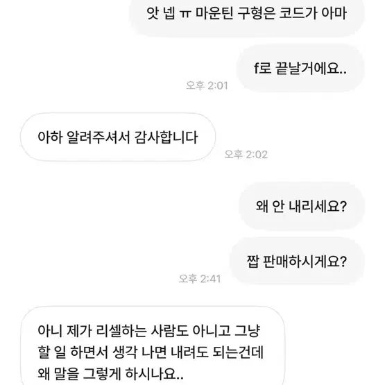 릭오웬스 마운틴 후드집업 짭팔이