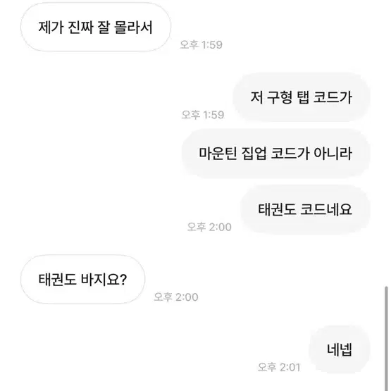 릭오웬스 마운틴 후드집업 짭팔이