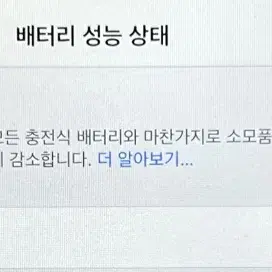 급전)))아이폰6 128기가 sss급 배터리100