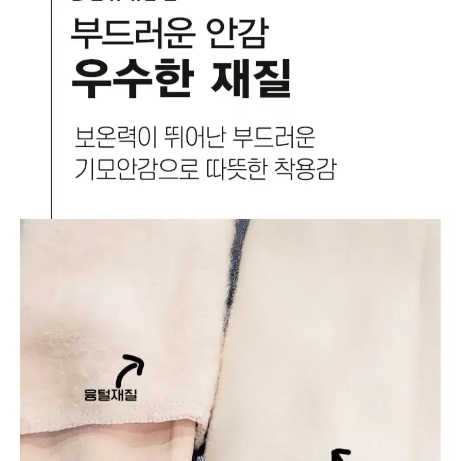 융털 기모양말 개당 600원 (새상품/ 배송비 무료)