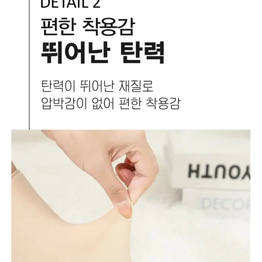 융털 기모양말 개당 600원 (새상품/ 배송비 무료)