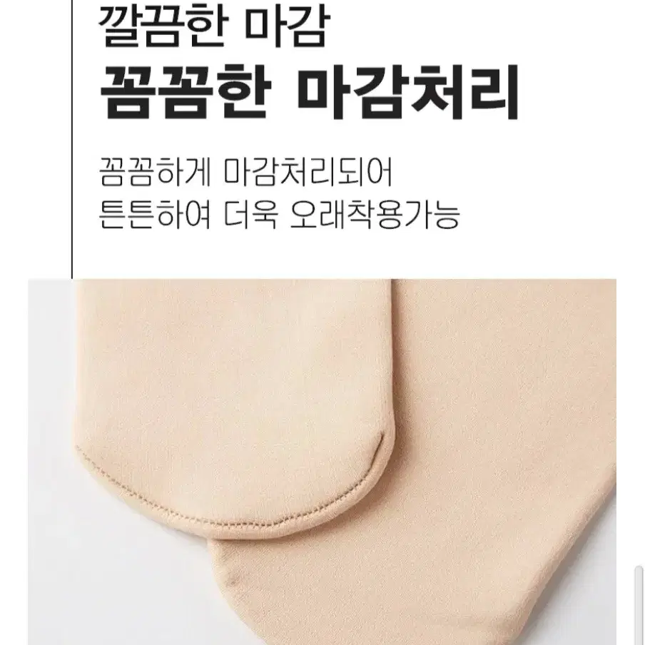 융털 기모양말 개당 600원 (새상품/ 배송비 무료)