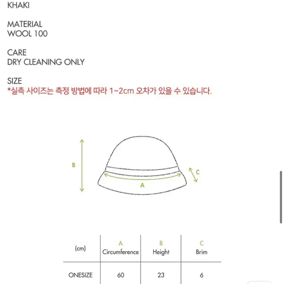 미수아바흐브 모자 버킷햇 (새상품)