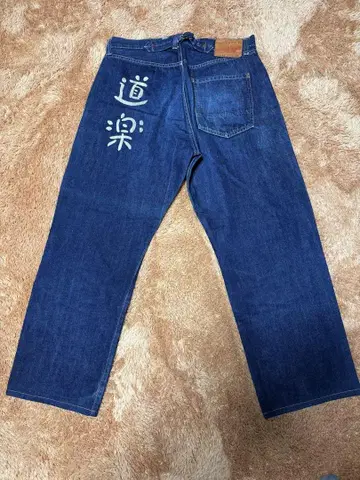 에비스 청바지 에비스 청바지 EVIS EVISU 도라쿠