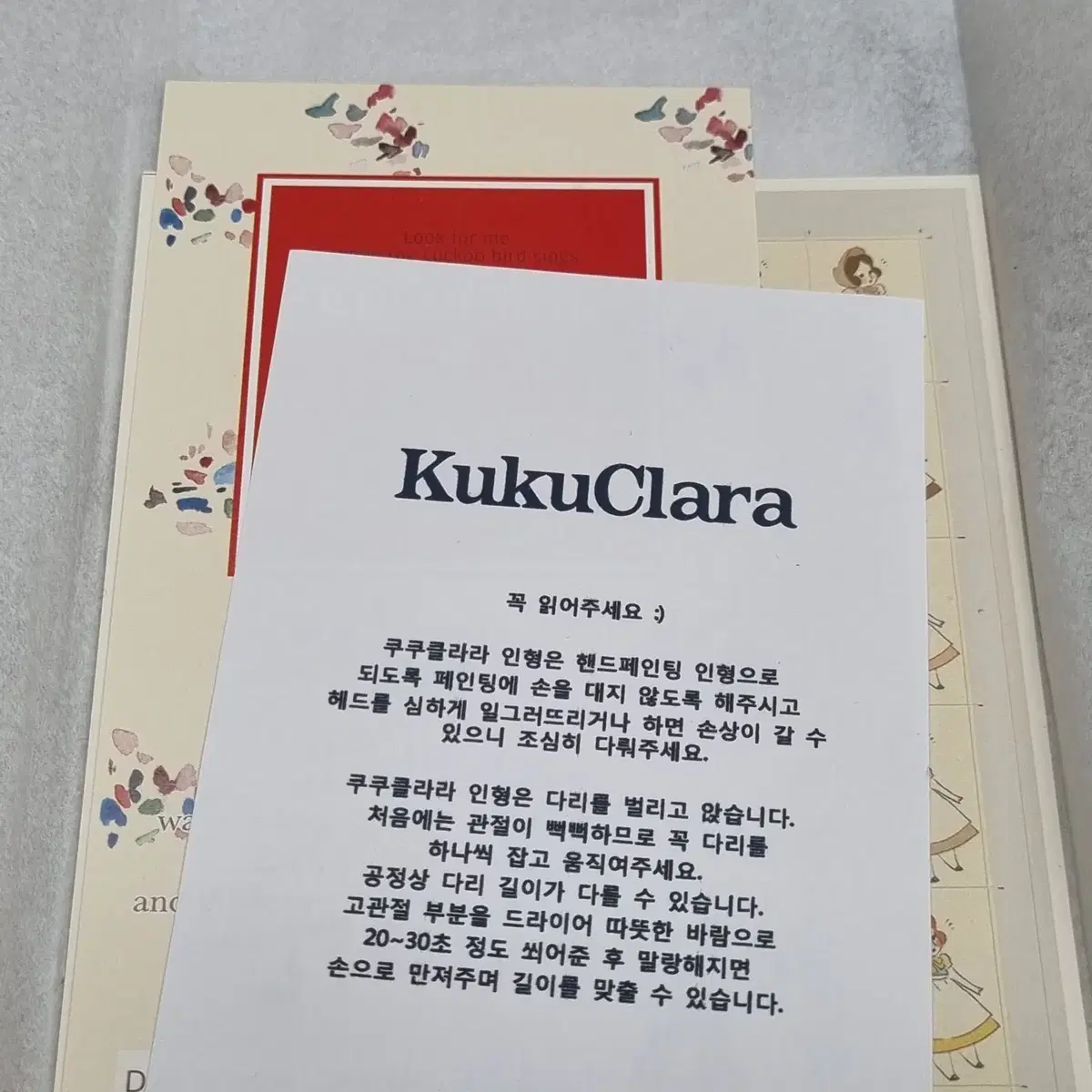 [kukuclara 쿠쿠클라라 육일돌] 허그미 커들리 쿠쿠