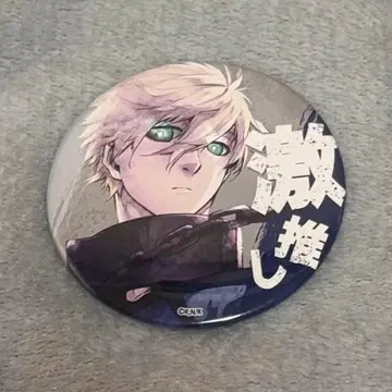 블루 록 마루쿠지 최애 캔뱃지 나기 세이시로