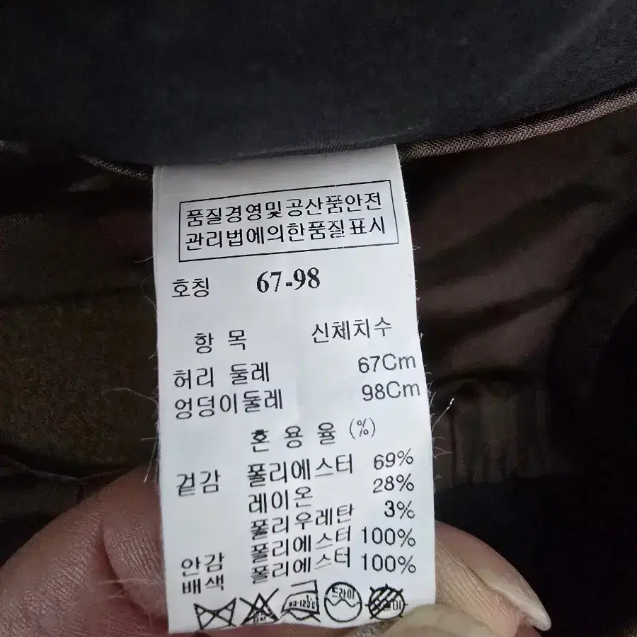 MINE 마인 치마반바지