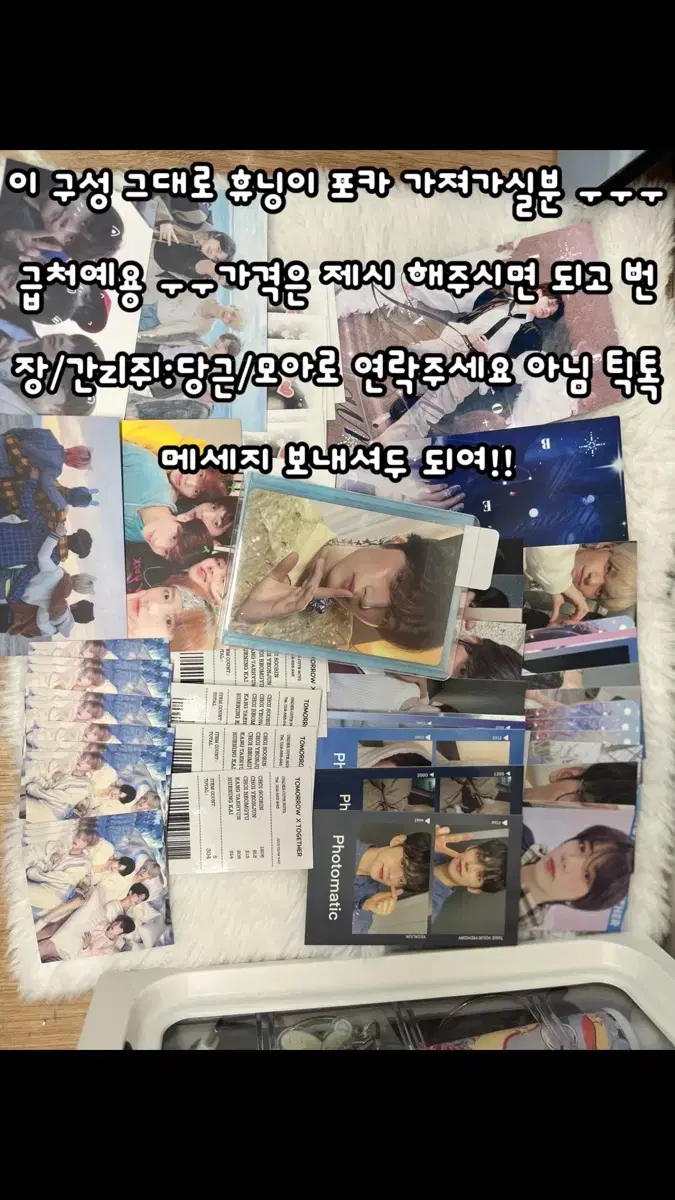 휴닝이포카 급처