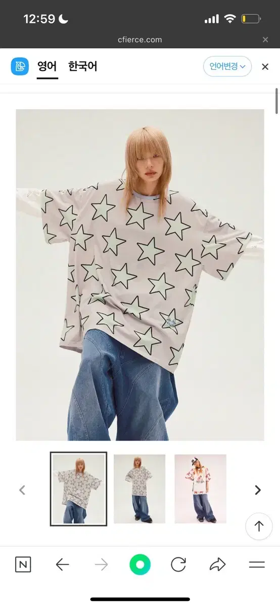 CFIERCE 씨피어스 STAR OVERSIZED T-SHIRT 티셔츠