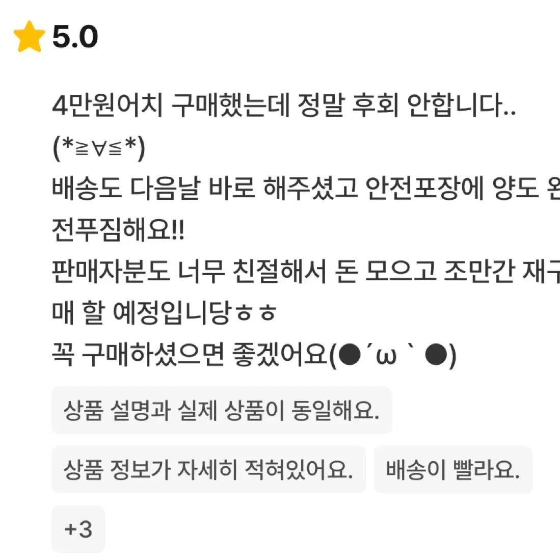 후기가 보장하는 캐릭터 화장품 랜박