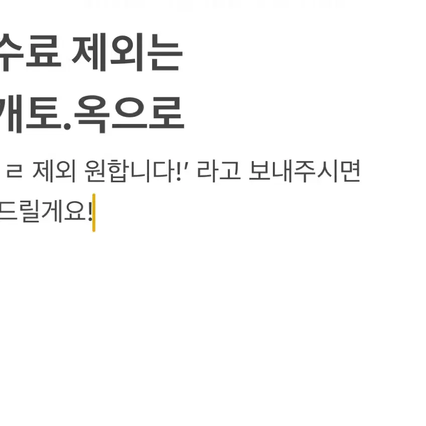 미개봉) 은혼 긴토키 마츠시타무라 어린시절 아크릴