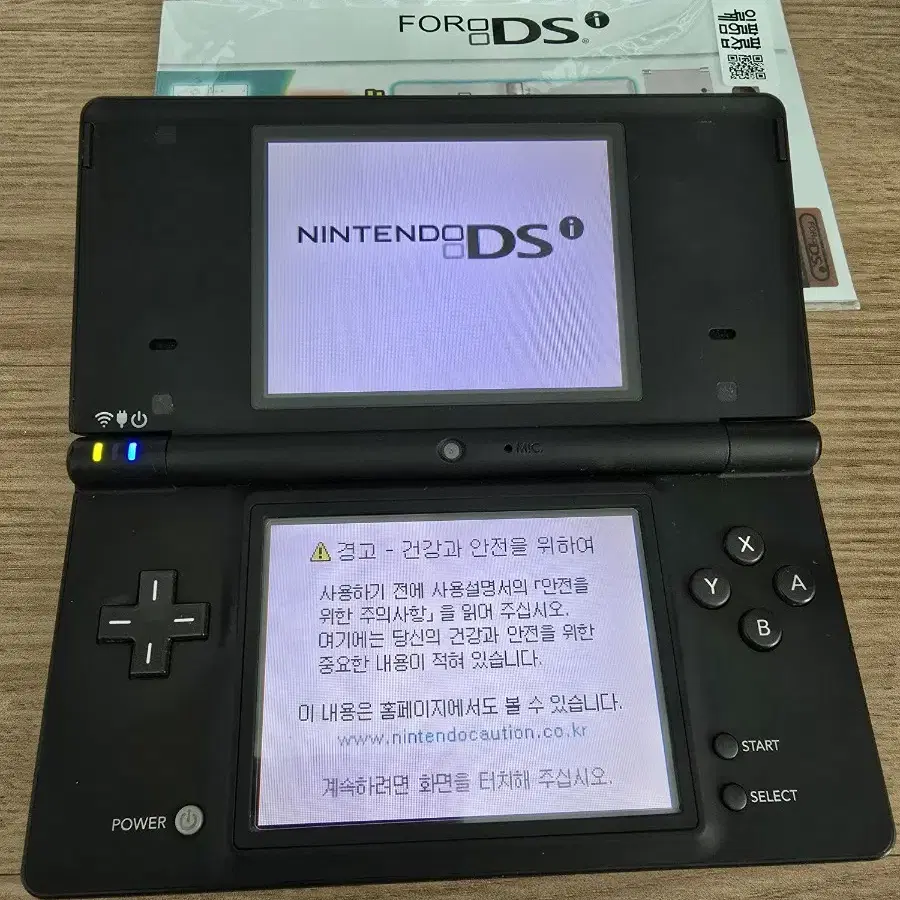 닌텐도 dsi 블랙 판매합니다.