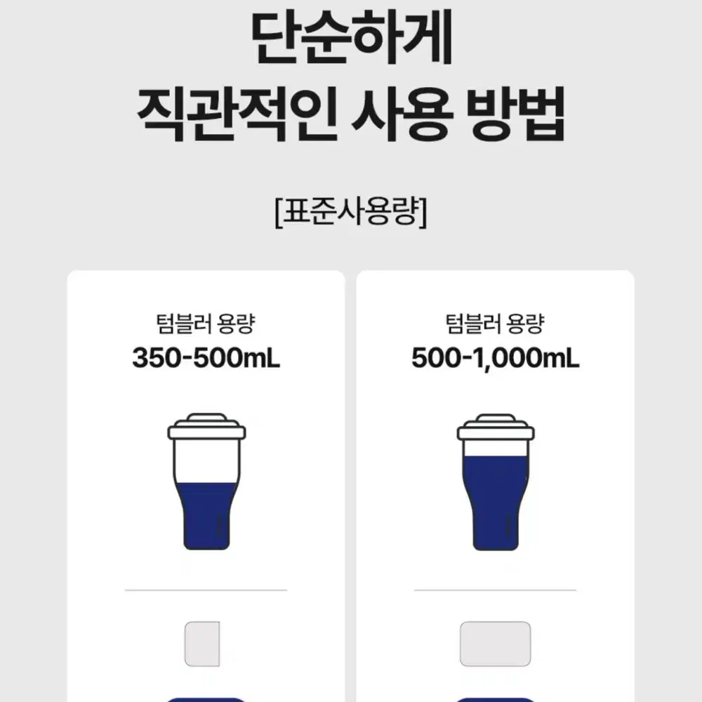 텀블러세정제 30P