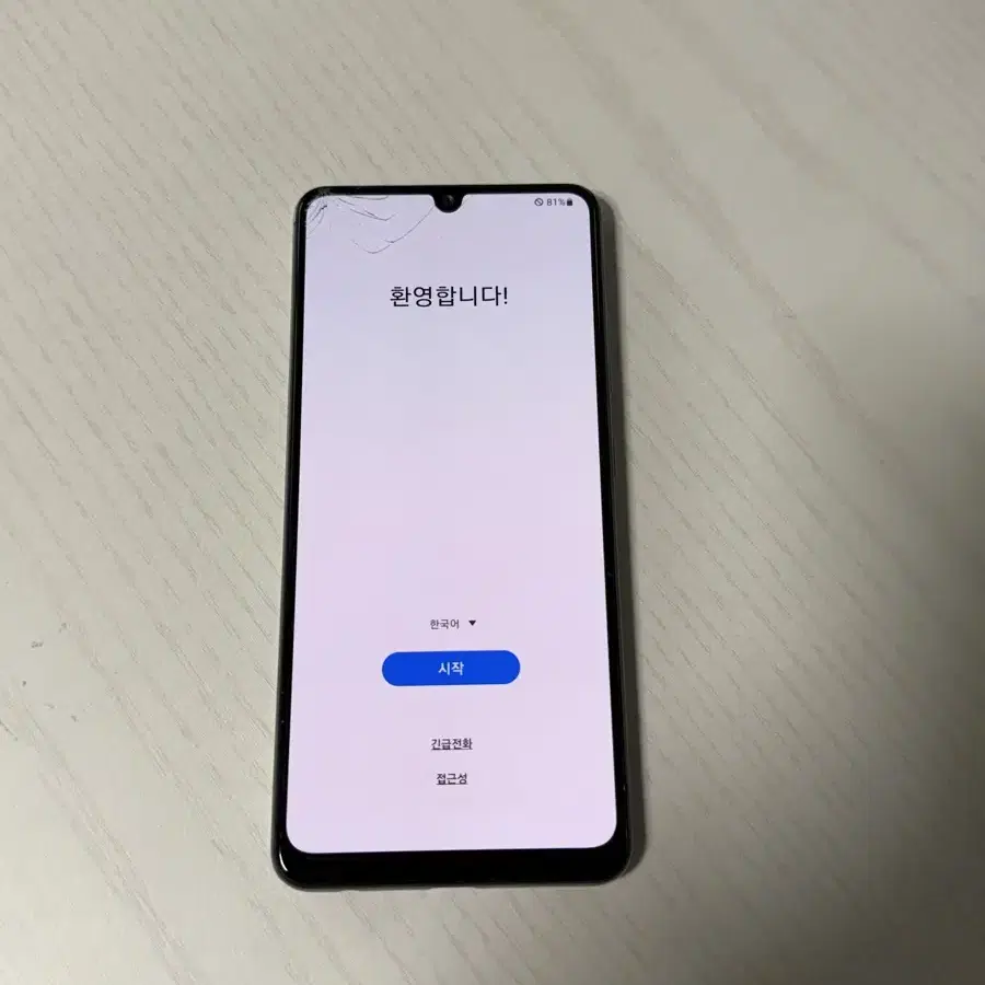 갤럭시 A32 64GB 화이트