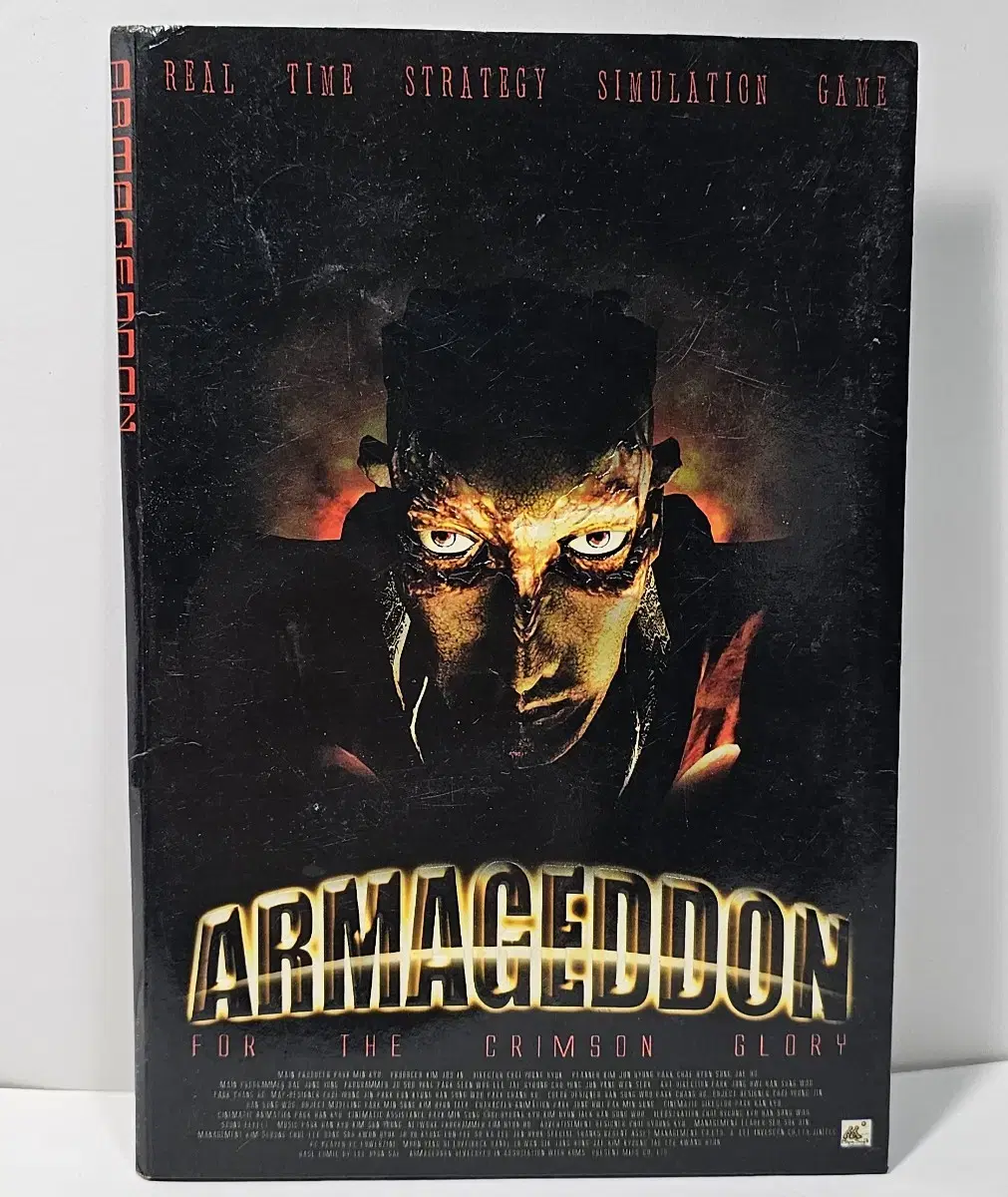 ARMAGEDDON 게임CD 아마게돈