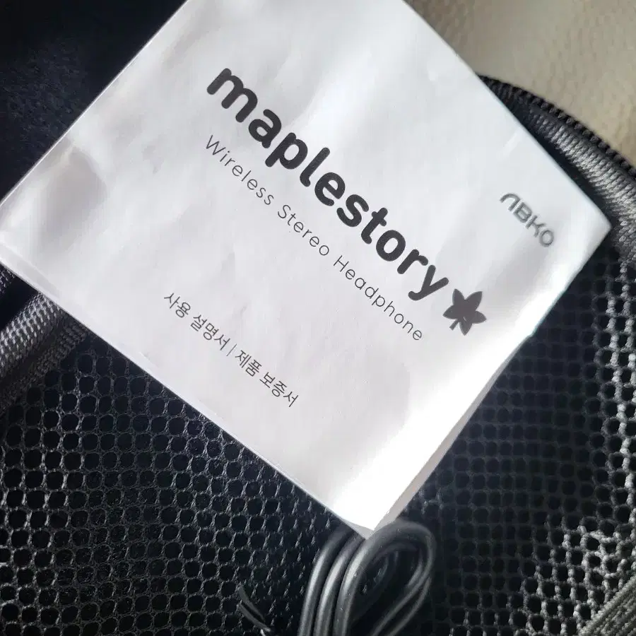 maplestory헤드셋