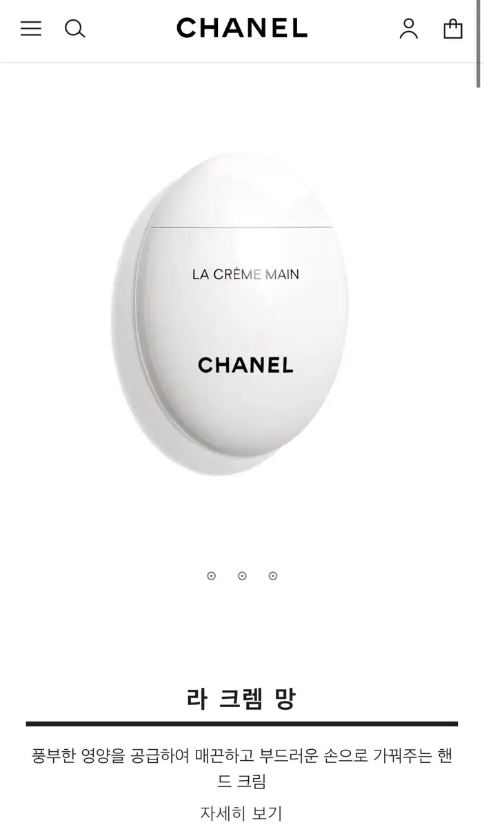 (Unsealed) Chanel La Creme Men's Hand Cream