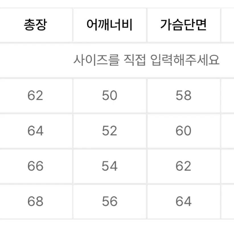 스컬프터 107 puffer down plaid gray 푸퍼 패딩