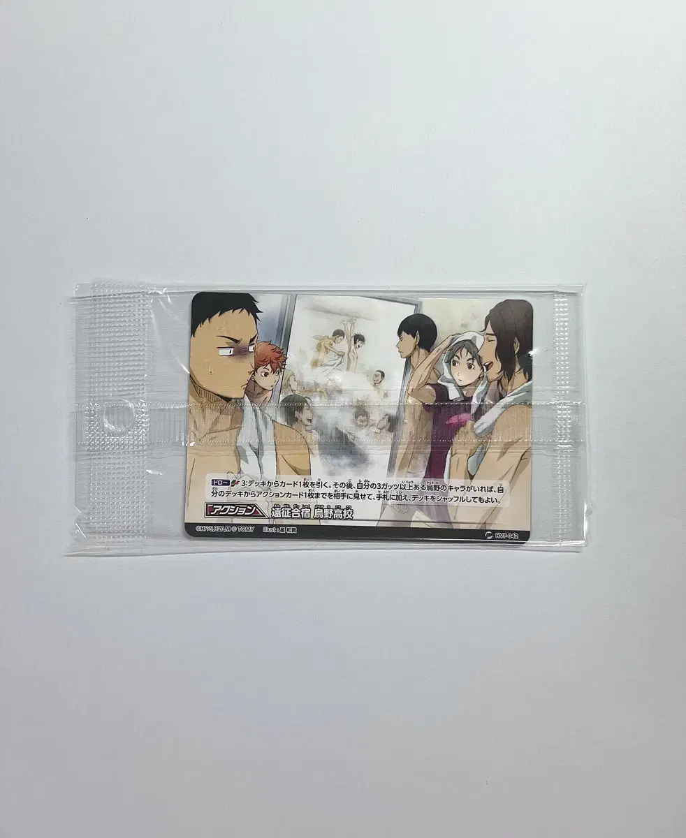 Haikyuu: The Movie 3 Promo kard sell Karasuno Kageyama Hinata