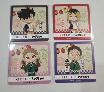 하이큐 !! KITTE 코스터 사운드 부품