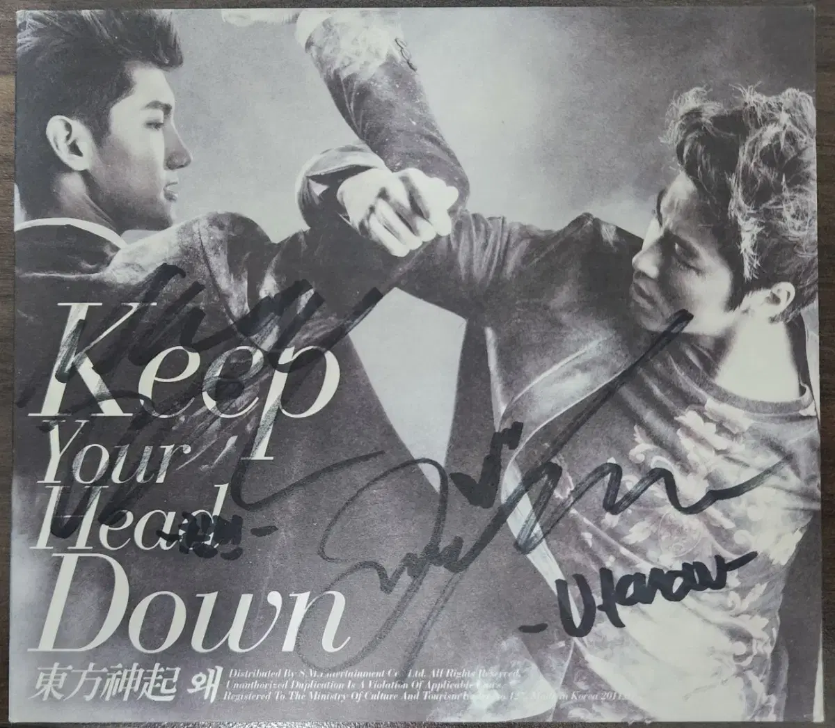 동방신기 TVXQ 5집 싸인 앨범 Keep your head down