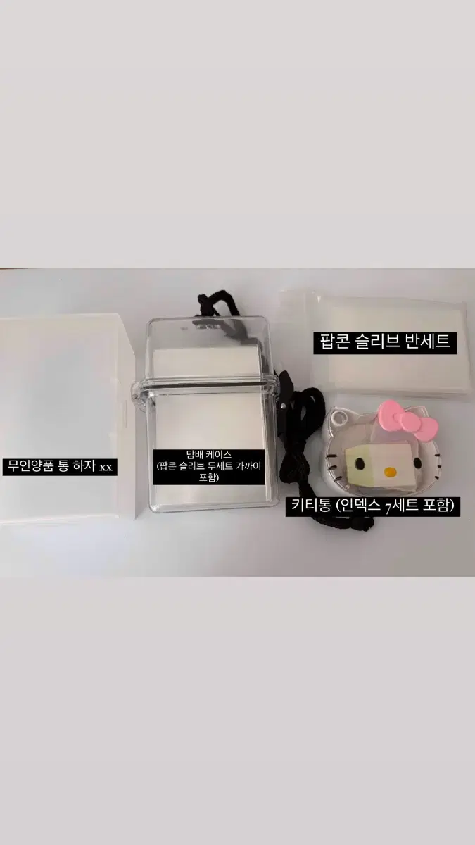 포장용품 일괄 양도합니당