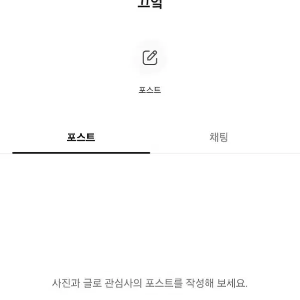 세븐틴 고양콘 트레카 일괄양도