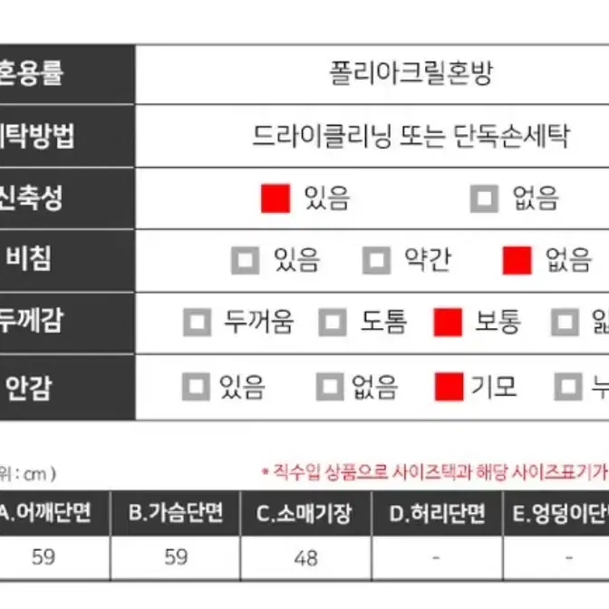 (무료배송)떡뽁이코트