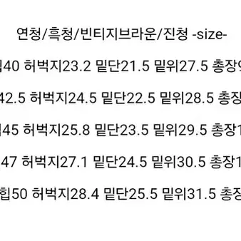 에이블리 자스민벨 하이웨스트 스판 부츠컷 딥 워싱 데님 팬츠