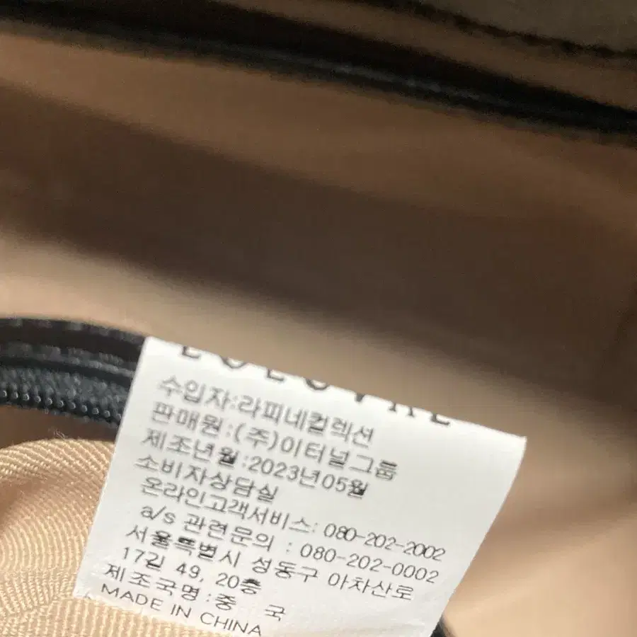 루에브르 삭 드루 스몰